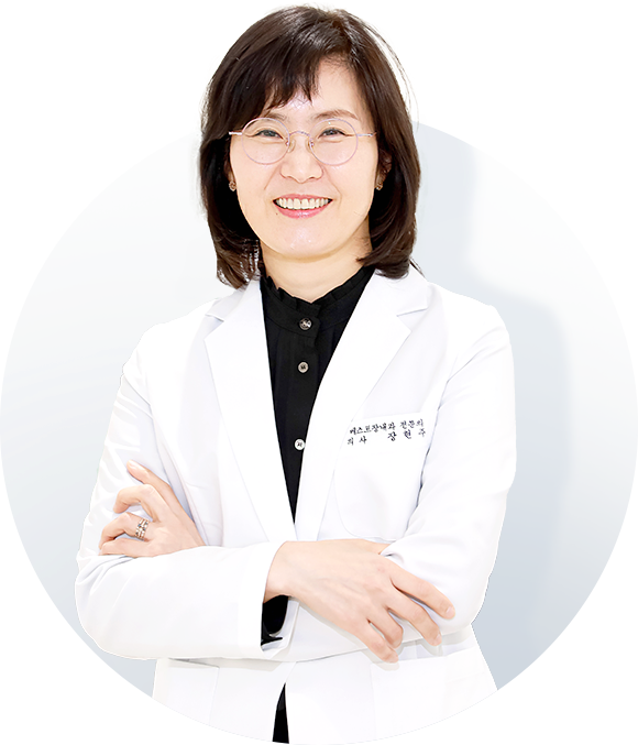 베스트장내과 장현주 대표원장님